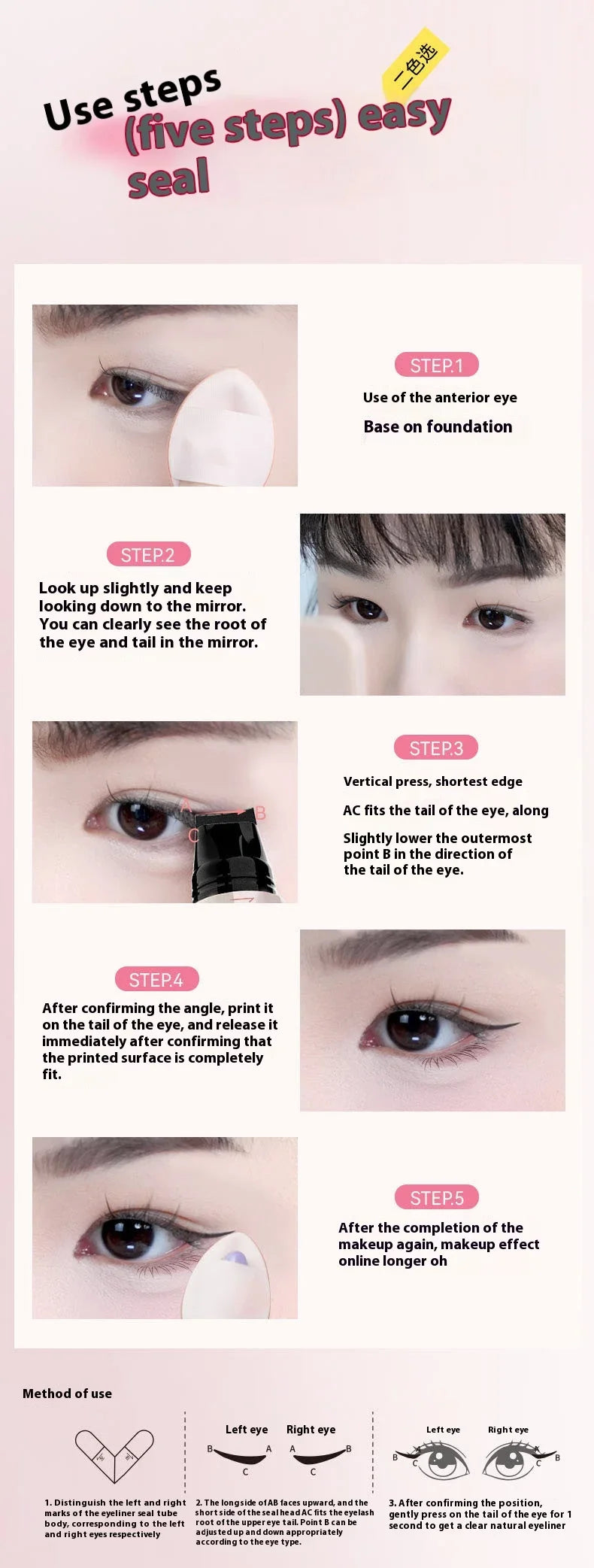 Rotate Double Head Eyeliner Stamp Pen DIY Outlines Integrated Lazy Black Brown Eyeliner Extension Waterproof Eyes Stick Makeup
