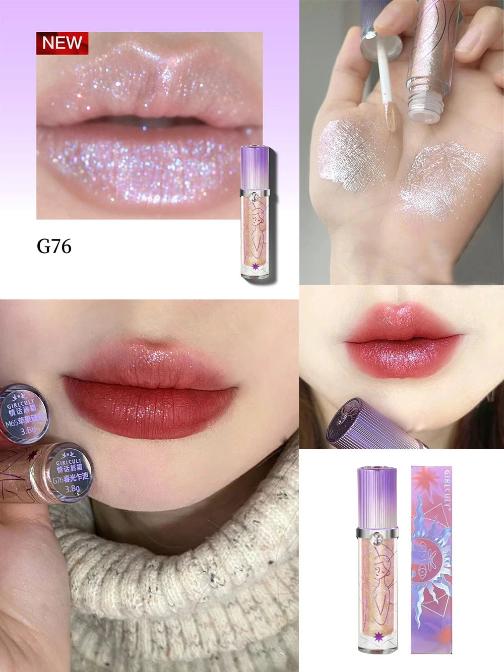 Girlcult Cyberpunk Lip Gloss Liquid Lipstick High Shine Moisturizing, Hydrating Long-Lasting Mirror Finish